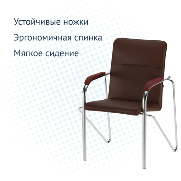 Стул Самба, экокожа Гэлакси Браун, каркас хром, подлокотники бук, морилка красное дерево - фото 3