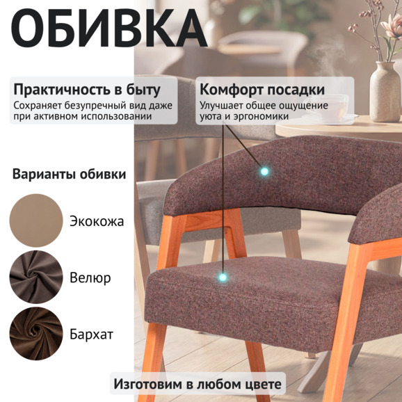 Стул Рикко, серый - фото 3