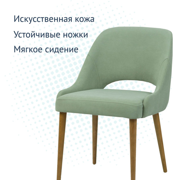 Стул Мила, фисташковый - фото 3