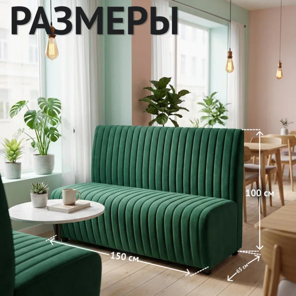 Диван Страйп 1800, велюр - фото 5