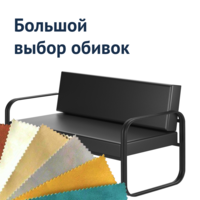 Фотография товара Диван Севилья, экокожа от компании ChiedoCover.