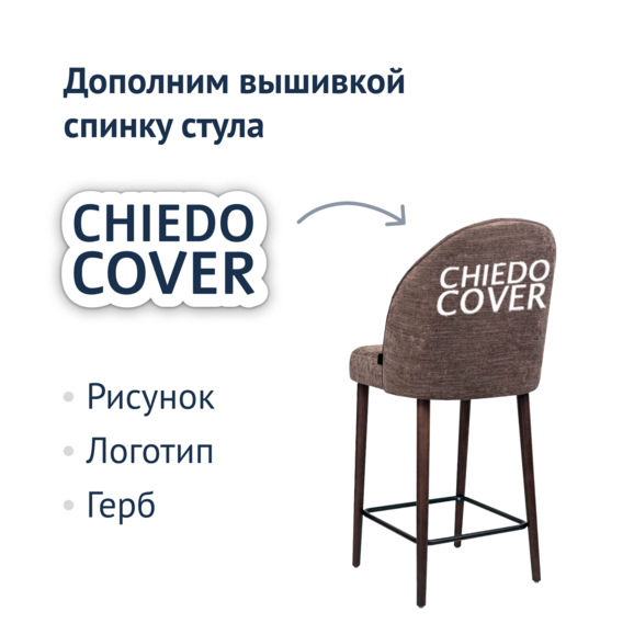 Стул Тони, серый, полубарный - фото 5