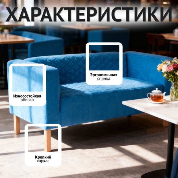 Диван Матрикс, голубой велюр Диван Матрикс, голубой велюр - фото 2