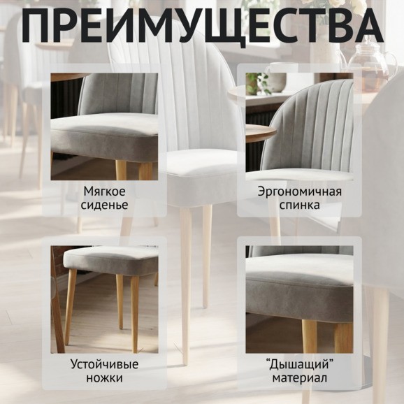 Стул Тони, серый - фото 6