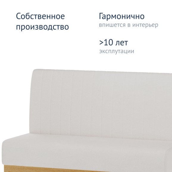 Диван Мистик, ЛДСП egger бук луговой, велюр Furla 900 Диван Мистик, ЛДСП egger бук луговой, велюр Furla 900 - фото 4