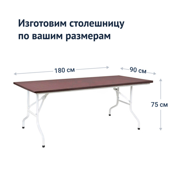 Стол Лидер 2, 1800*900, венге, белый, кромка ПВХ - фото 3