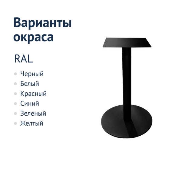 Подстолье Классик КР - фото 2