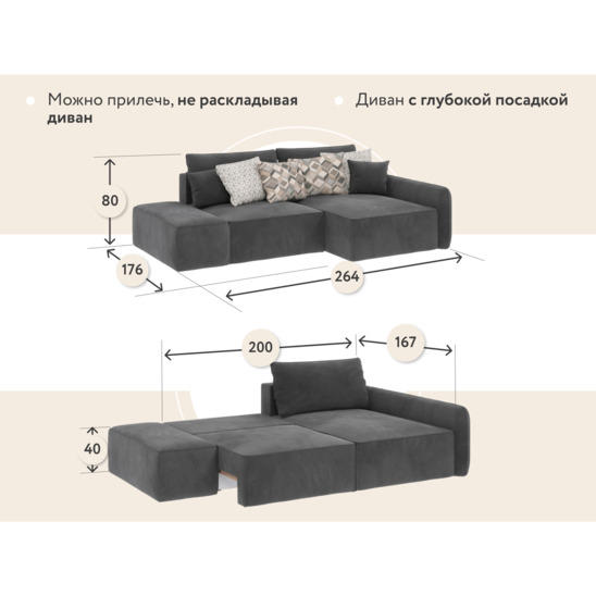 Портленд Диван-кровать угловой, серый купить по цене 65 890₽ отпроизводителя ChiedoCover