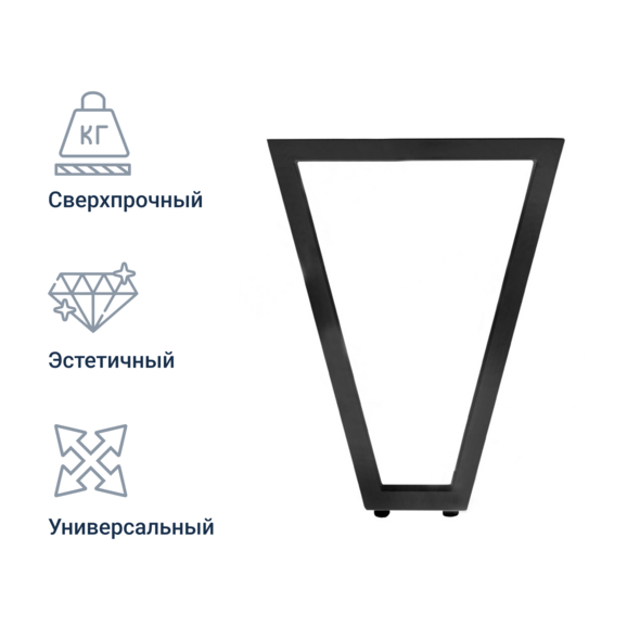 Опора для стола V-образная, темная - фото 3