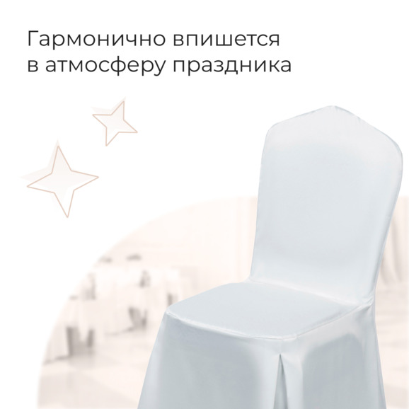 Чехол Евро, журавинка - фото 3