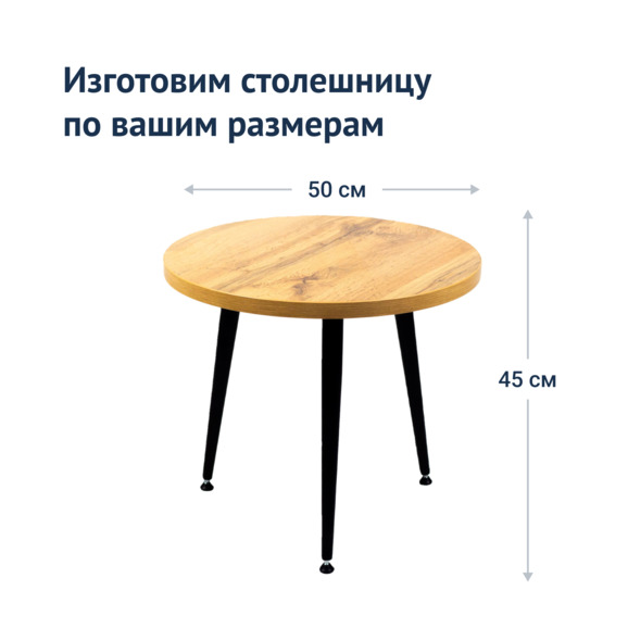 Стол журнальный Staff - фото 5