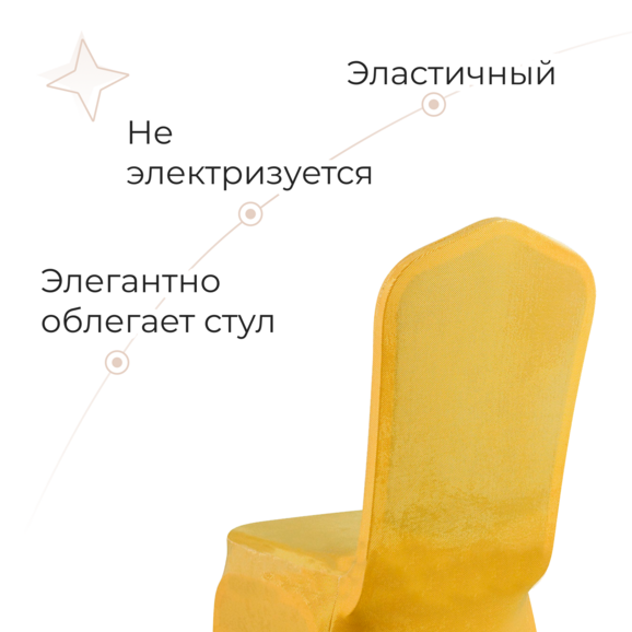 Чехол 01 золотой - фото 4