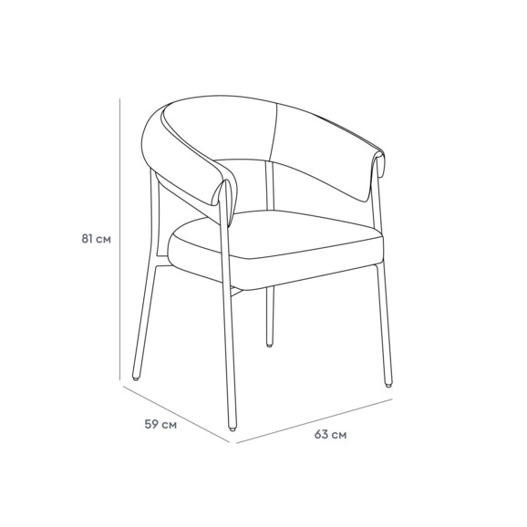 Стул Пулп, бежевый - фото 8