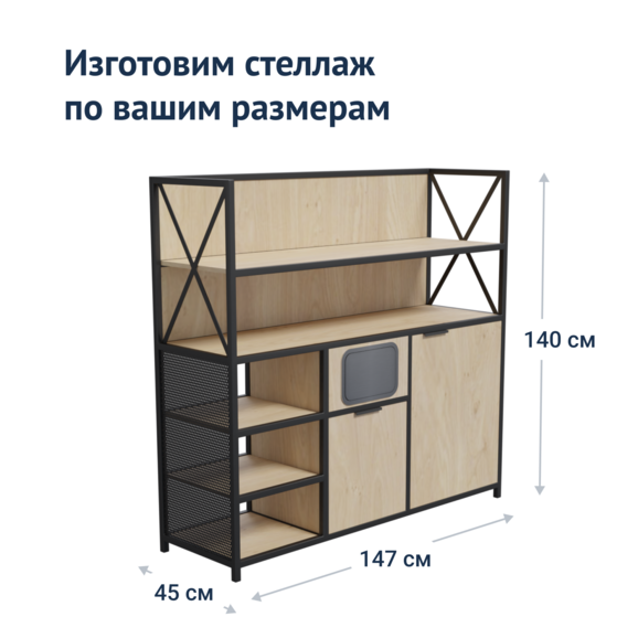 Стеллаж для официанта - фото 6