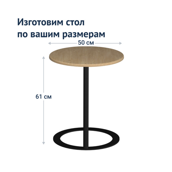 Стол Ница - фото 6