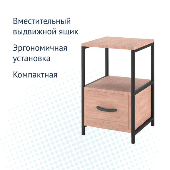 Тумба прикроватная Темуко - фото 3