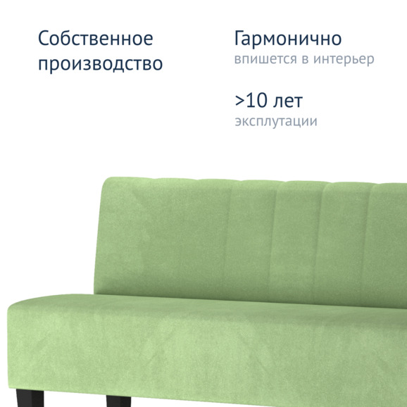 Диван Линейный, велюр Lambre plus 694, ножки бук, морилка черная - фото 4