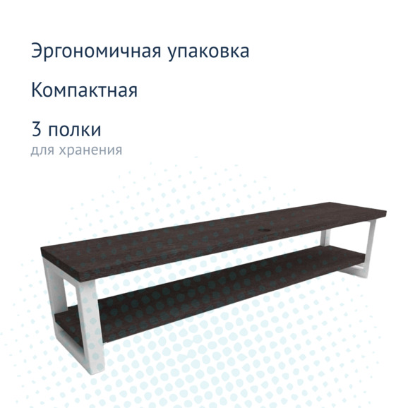Тумба Рольф - фото 3