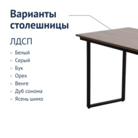 Фотография товара Стол Лофт складной от компании ChiedoCover.