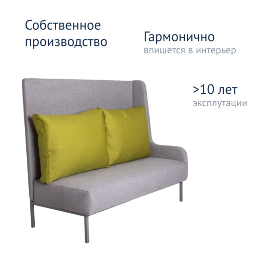 Диван Твин, рогожка Austin 18 Grey, рогожка Luna 17 Lime - фото 9