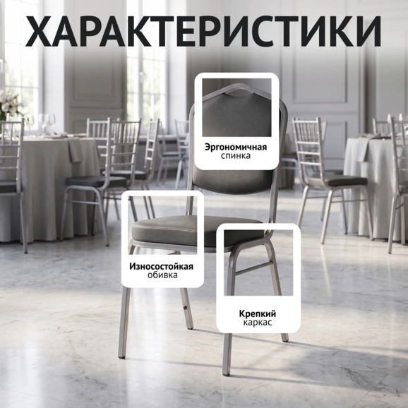 Стул Хит 20, экокожа Дарк Грей, каркас серебро - фото 2
