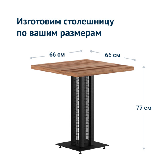 Стол МА07 - фото 4