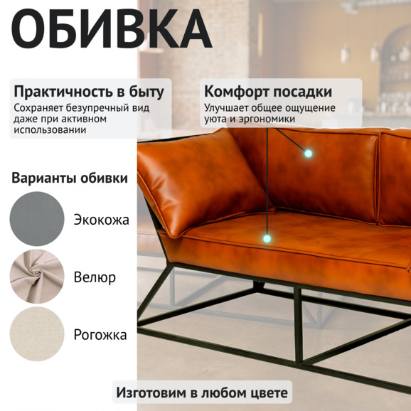 Диван Д26, экокожа - фото 3