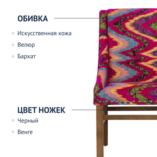 Полукресло Лофт, малиновая кислота, Жаккард - фото 5