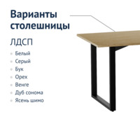 Фотография товара Стол Лофт 02 от компании ChiedoCover.