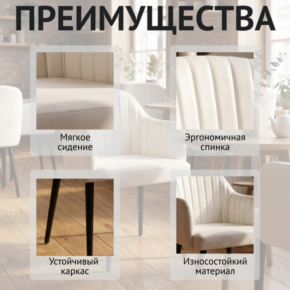 Стул Тюльпан, кожзам Энзо 161, каркас металл черный - фото 6