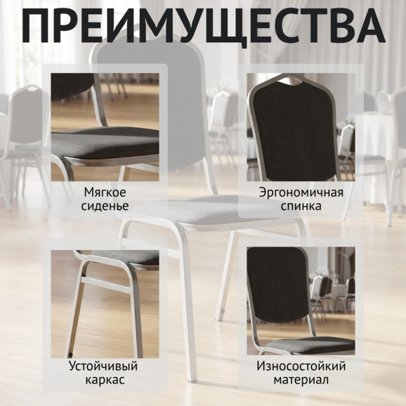 Стул Хит 20мм Лайт, серебро, рогожка серая - фото 6