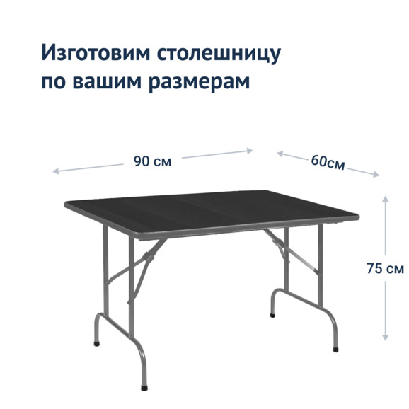 Стол Лидер 1, черный, каркас - серебро - фото 3