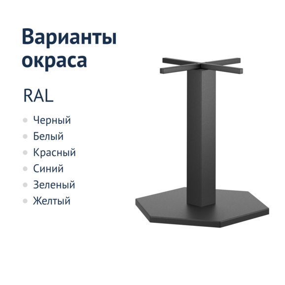 Подстолье Окто - фото 2