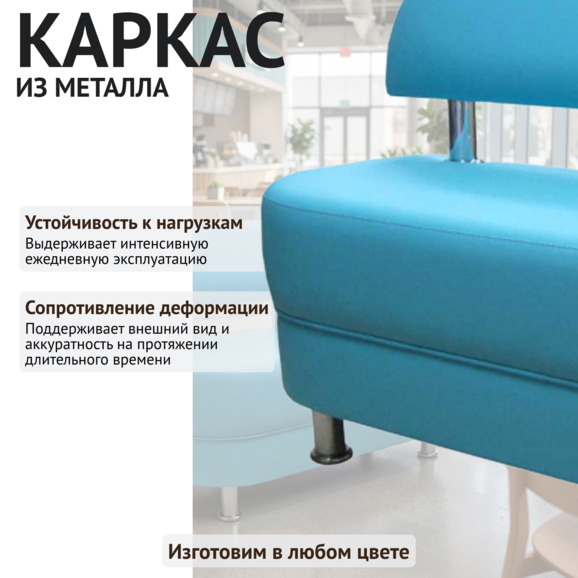 Диван Рондо, 1000мм Диван Рондо, 1000мм - фото 4