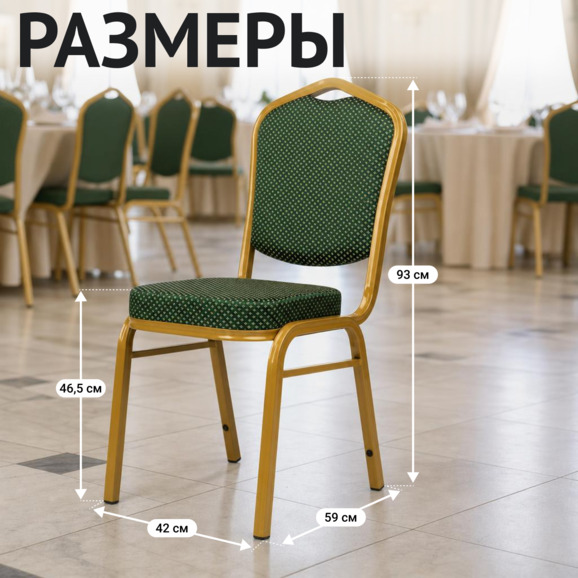 Хит 25мм - алюминиевый каркас, золото, зеленая корона Хит 25мм - алюминиевый каркас, золото, зеленая корона - фото 5