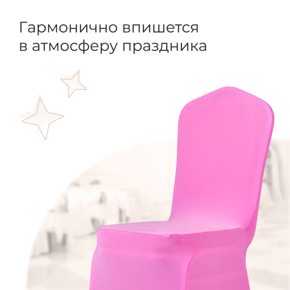 Чехол 01, фиолетовый - фото 6