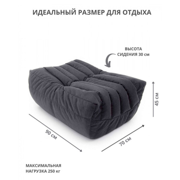 Пуф Француз, графит - фото 5