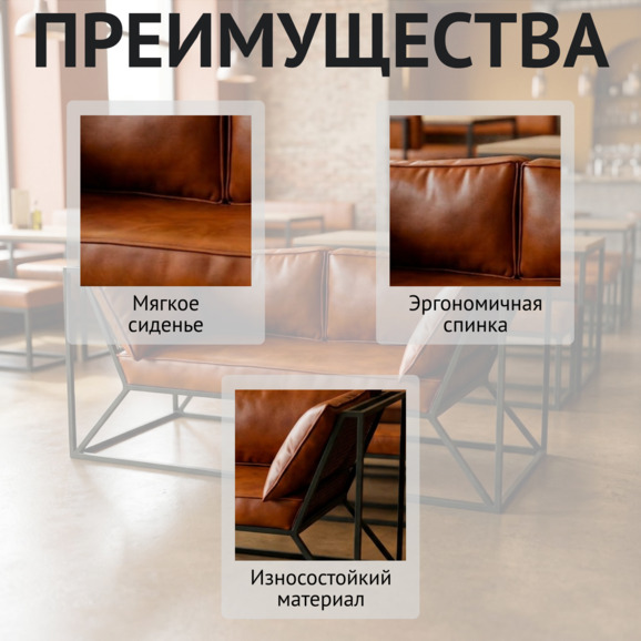 Диван Д26, экокожа - фото 5