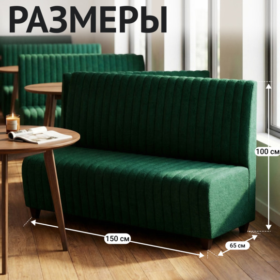 Диван Страйп Диван Страйп - фото 5