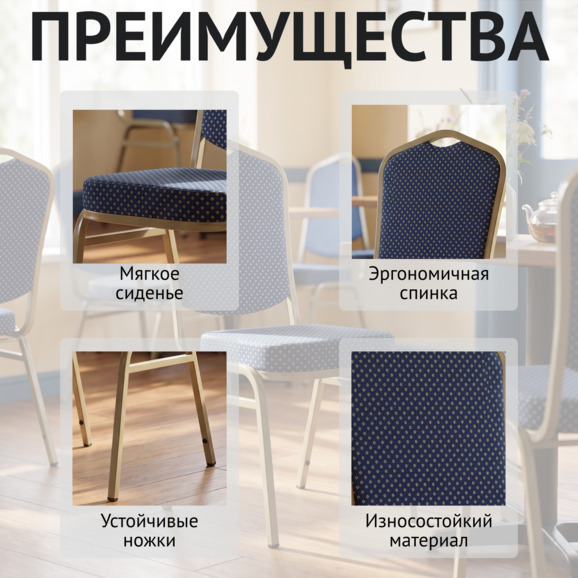 Хит 20, жаккард корона синяя, каркас шампань Хит 20, жаккард корона синяя, каркас шампань - фото 6