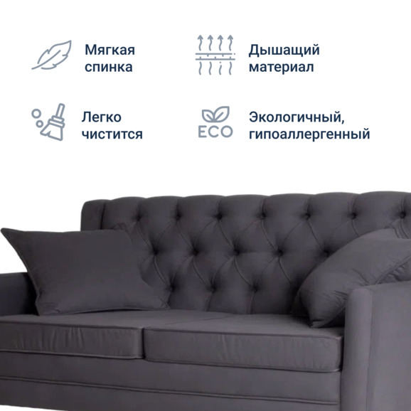 Диван Д341, велюр Velutto 32, ножки бук морилка красное дерево - фото 7