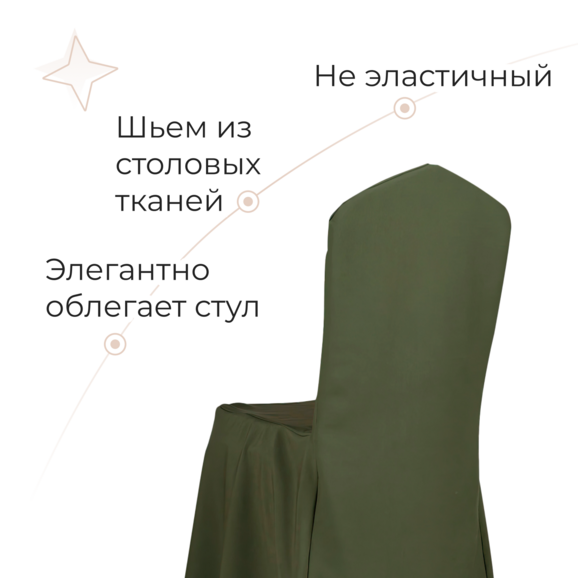 Чехол 74 - фото 4