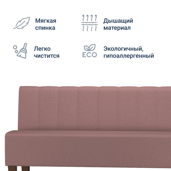 Диван Линейный, велюр Velutto 36, ножки бук, морилка старинный орех Диван Линейный, велюр Velutto 36, ножки бук, морилка старинный орех - фото 3