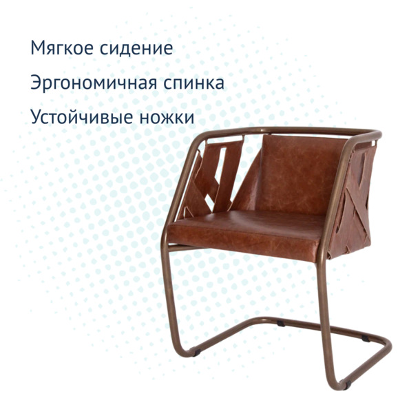 Кресло Gefest, кожа натуральная Mora Atillio Spa, каркас бронза - фото 3