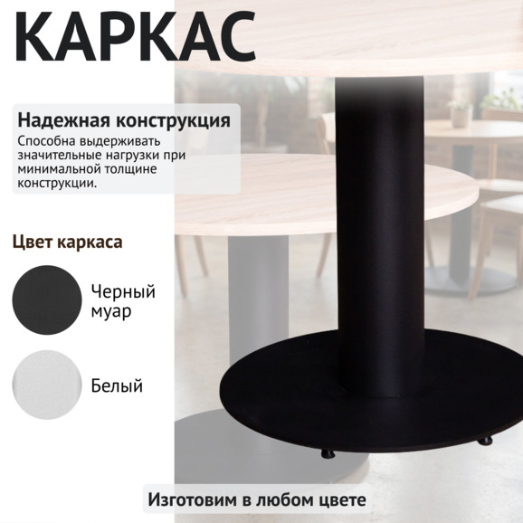 Стол Классик, столешница Д1130 Дуб Бардолино натуральный, каркас черный муар - фото 4