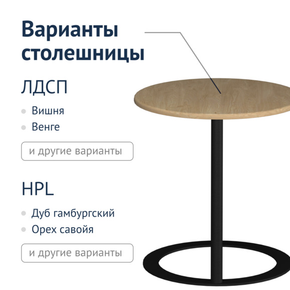 Стол Ница - фото 4