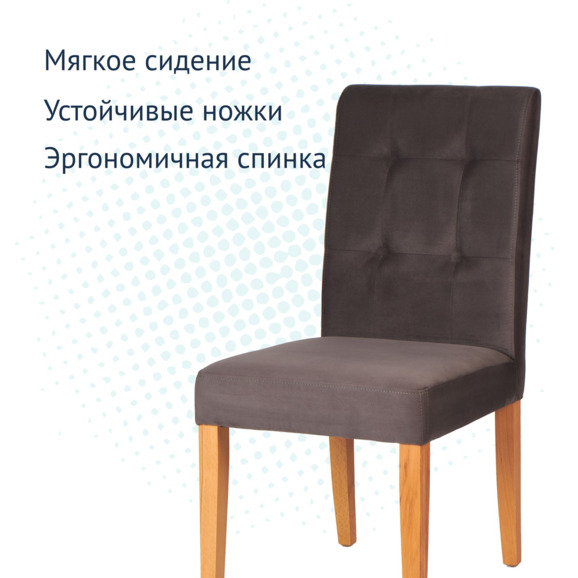 Стул Гаага Диамант - фото 3