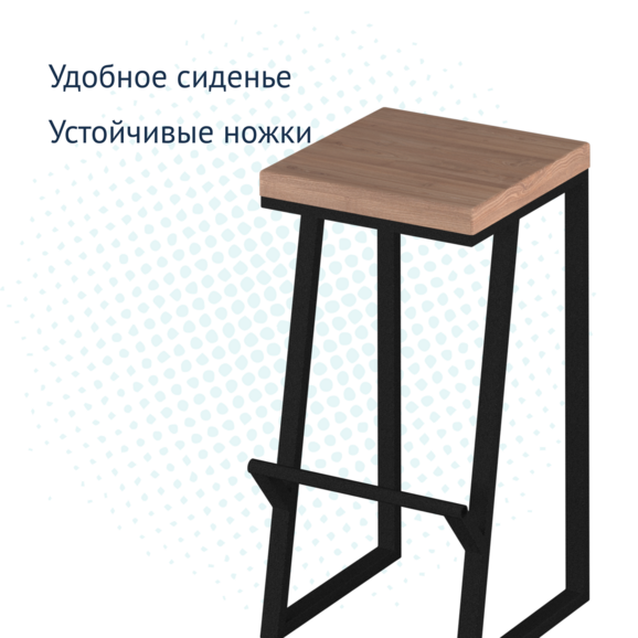 Стул барный лофт-13 - фото 7