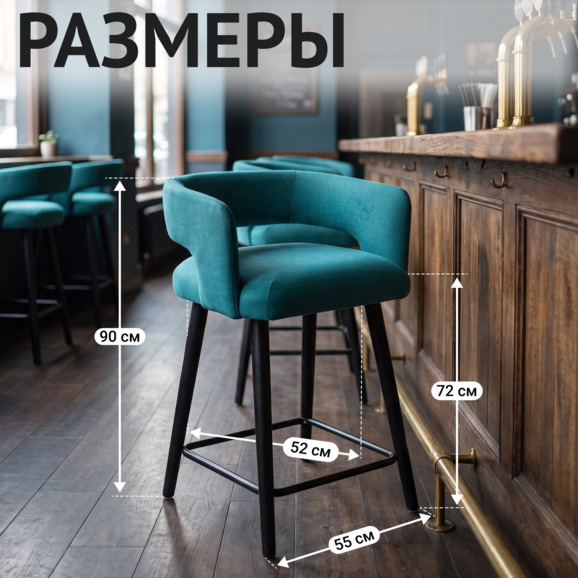 Стул Марс полубарный - фото 5