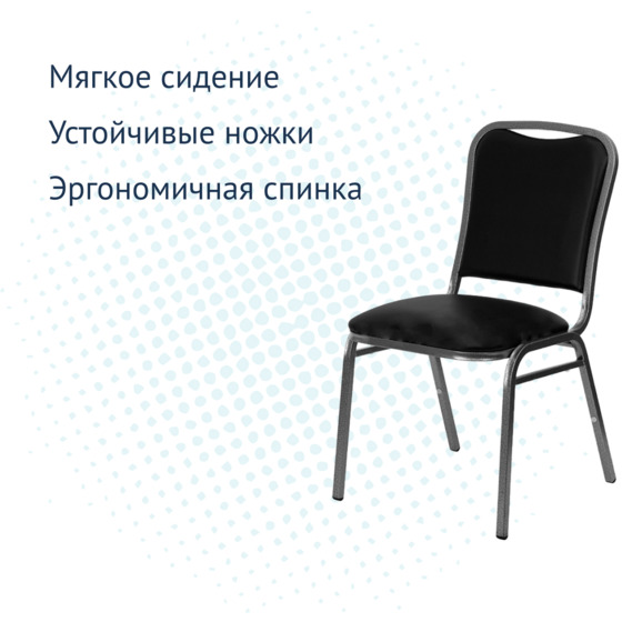 Стул Бостон 20мм - Лайт, антик серебро, кожзам черный - фото 3